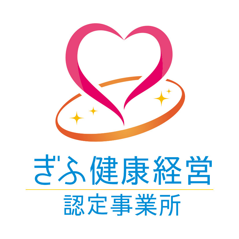 ぎふ健康経営認定事業所ロゴマーク